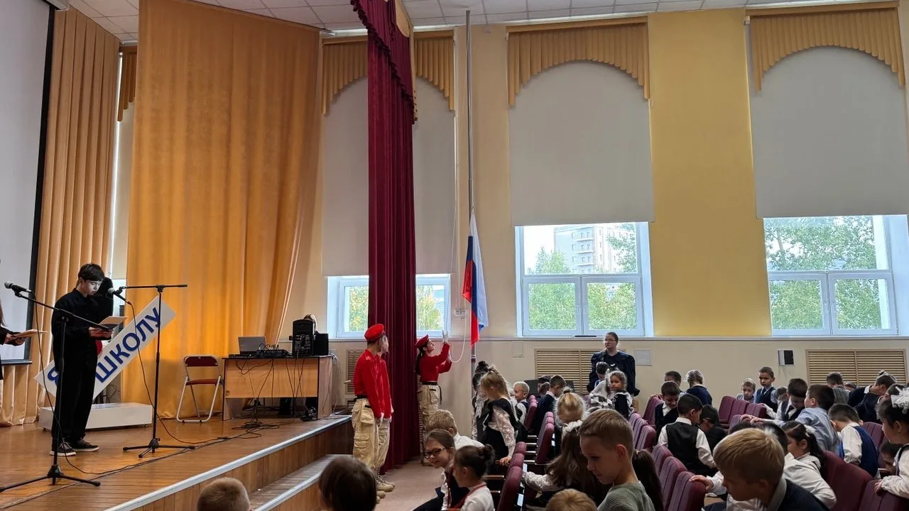 Наши традиции