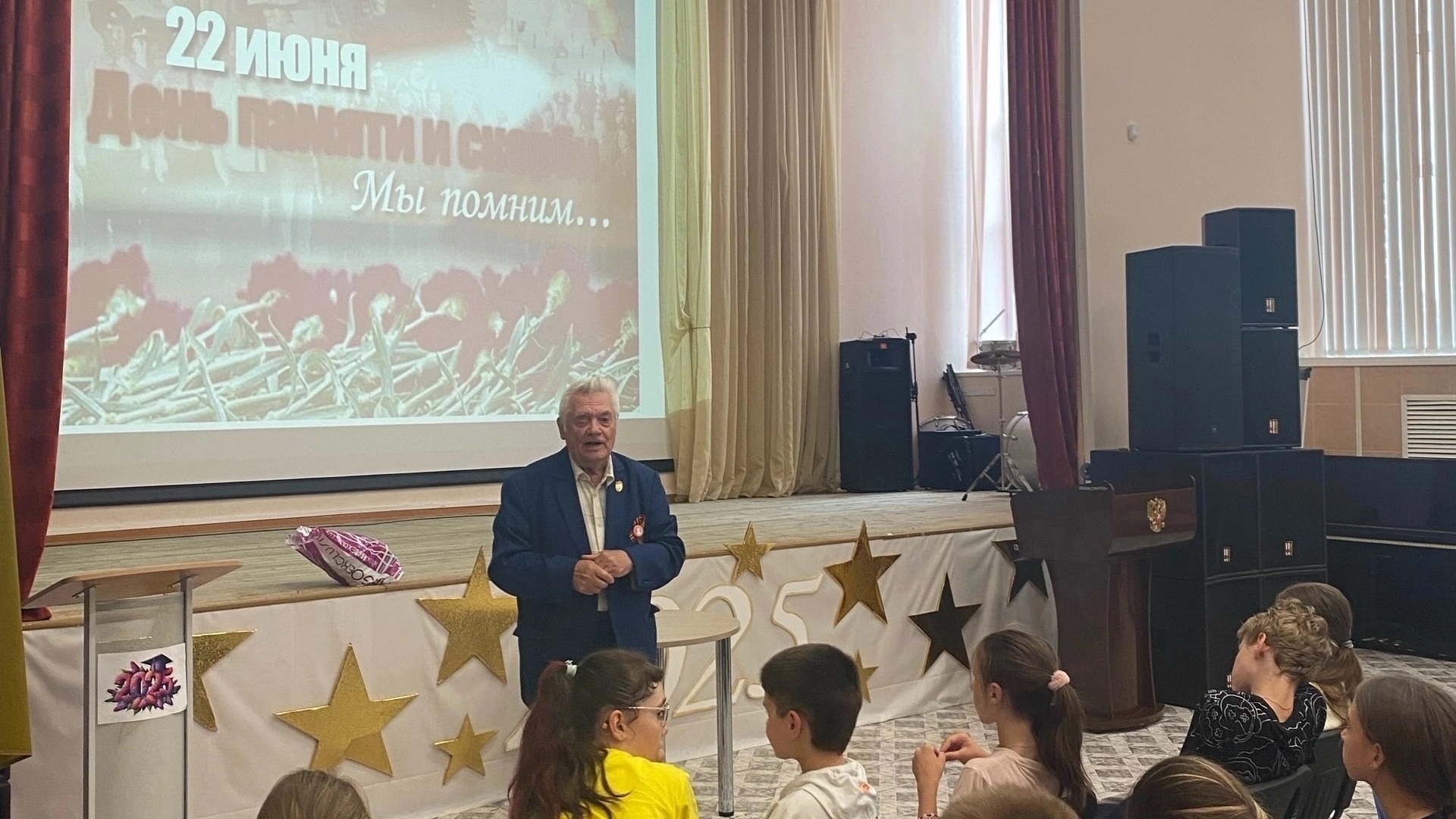 Первые помнят