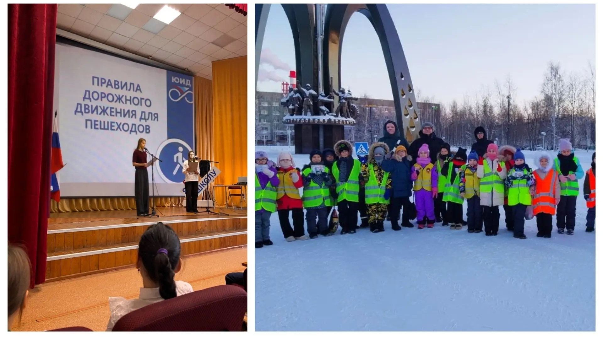 Городская акция «PRO-ПДД!»